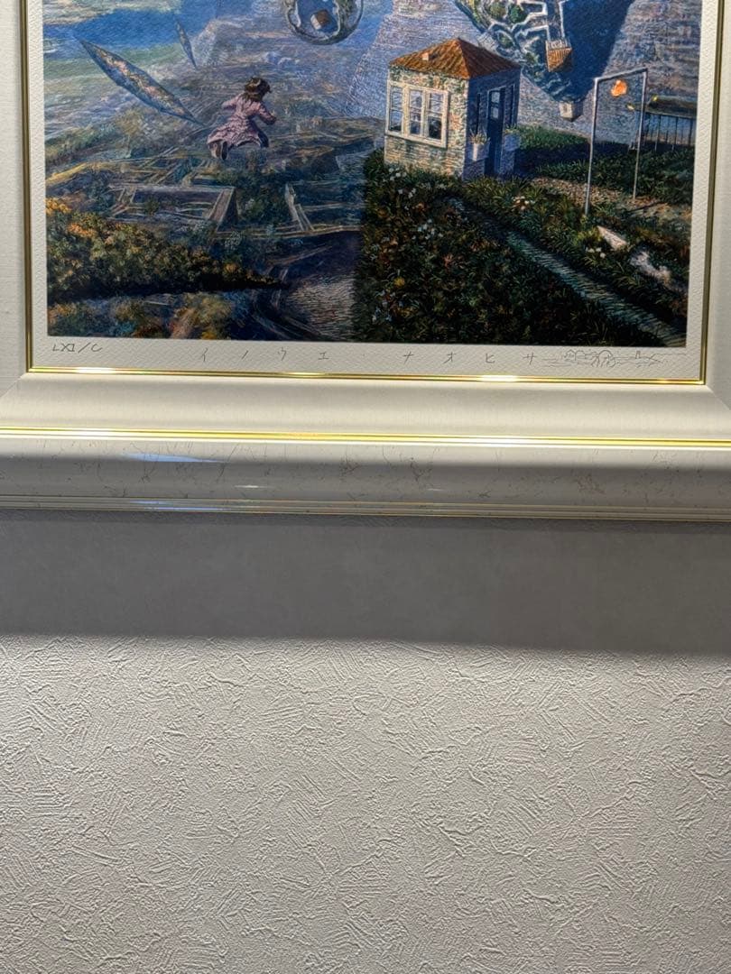 井上直久　上昇気流イバラード　61/100