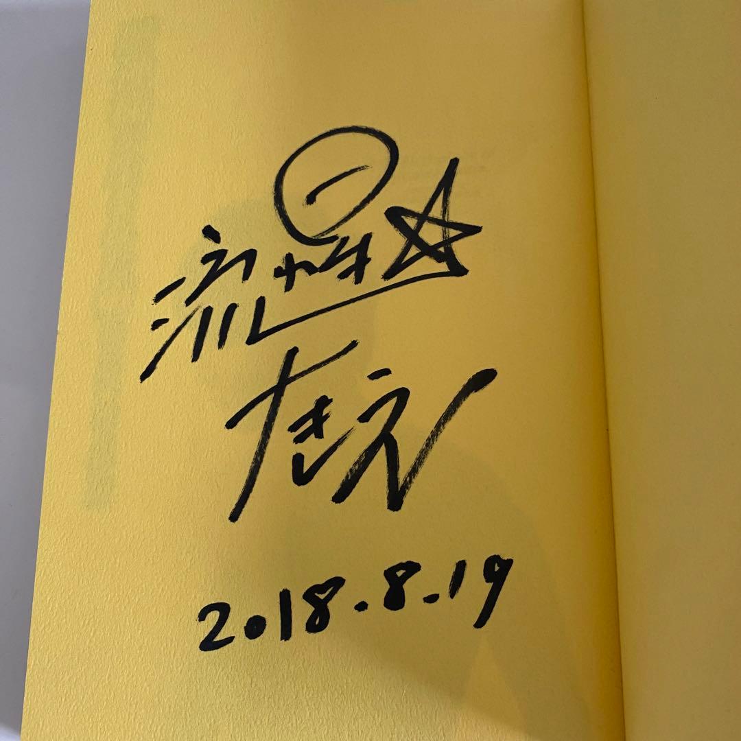 流れ星⭐︎単独ライブツアー　グッズ