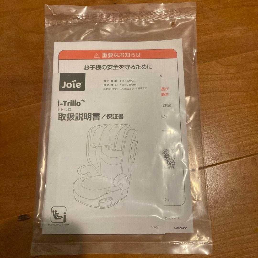 Joieミッキーマウス 車用チャイルドシート