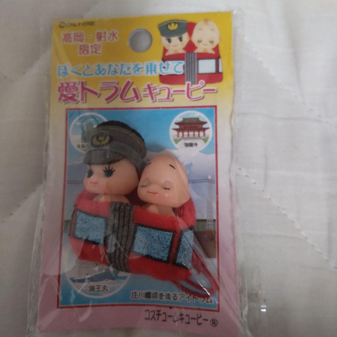 希少 万葉線アイトラム 記念グッズ 愛トラムキューピー発売前に運転士より直々