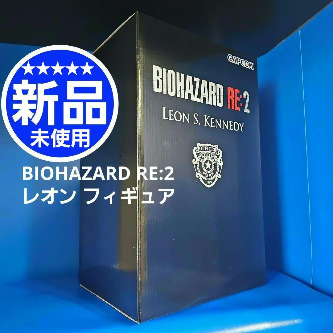 【新品】バイオハザード RE2 コレクターズエディション レオン フィギュア