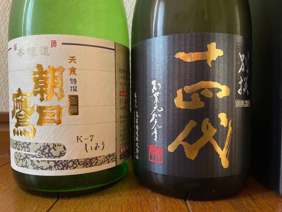 十四代 別撰諸白 特撰 朝日鷹