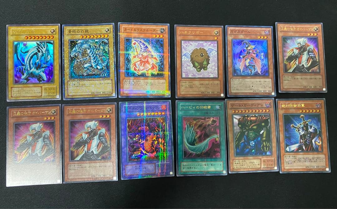 遊戯王　初期　レリーフ　ウルトラ　パラレル　　サプライ　まとめ売り　セット