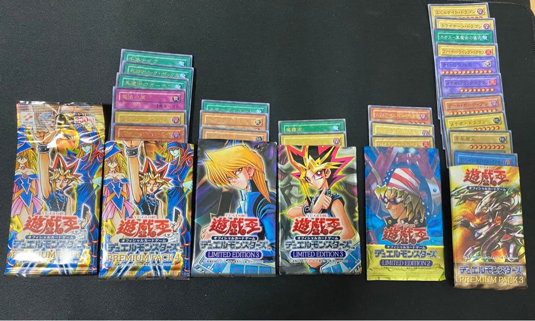 遊戯王　初期　レリーフ　ウルトラ　パラレル　　サプライ　まとめ売り　セット