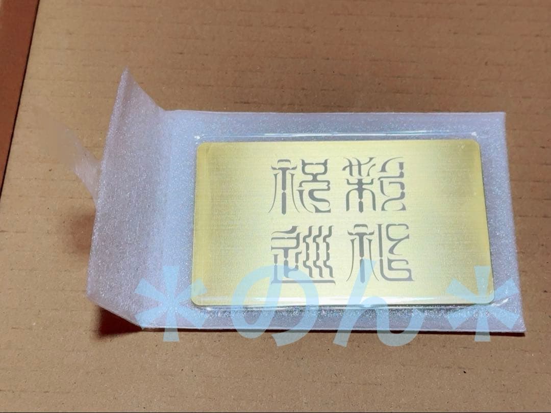 藤ちょこ 額装 複製原画 祝彩巡礼 特装版 特典 直筆サイン入り メタルカード