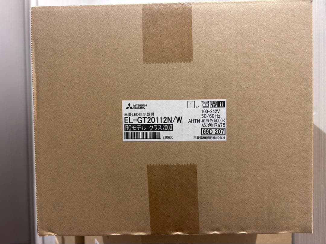 とし　三菱LED照明　EL-GT20112N/W AHTN 2台