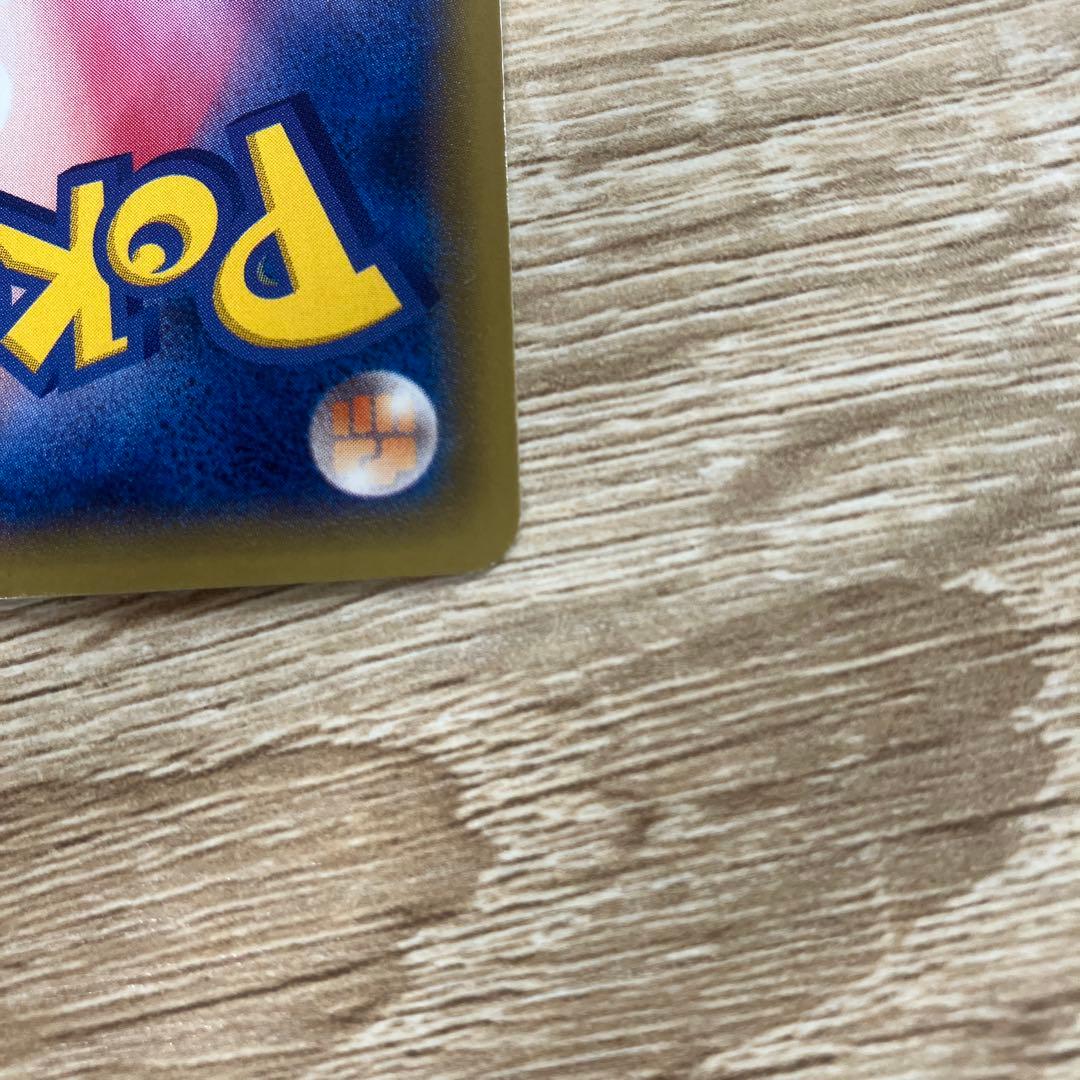 MゲンガーEX UR XY4 ファントムゲート 097/088