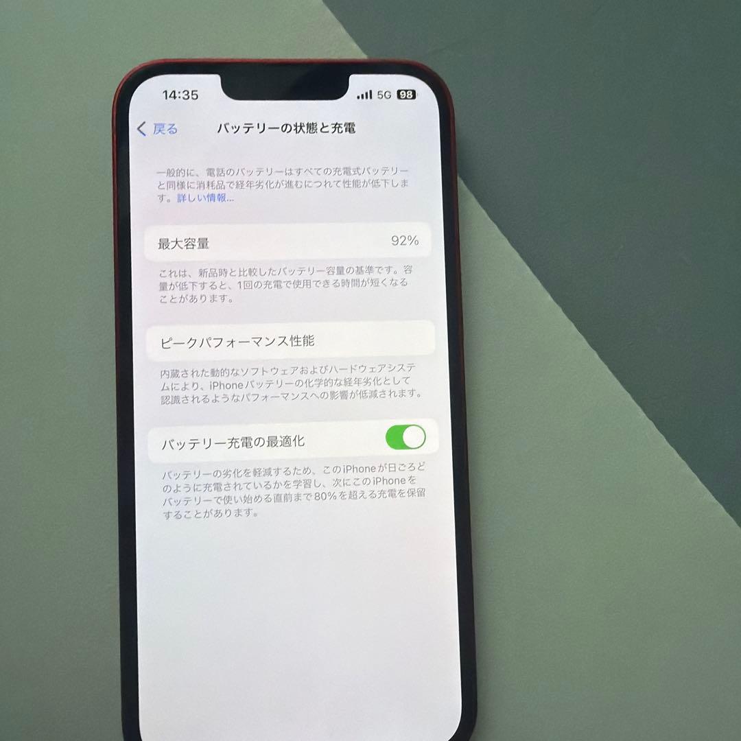 iPhone 13 128GB 本体