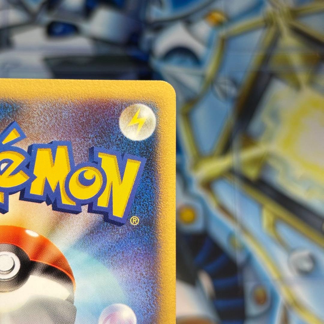 【極美品】ミカンのサンダース ● ポケモンカード★VS 030/141