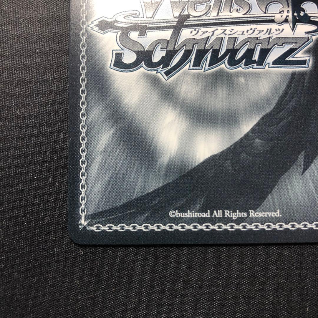 春の光の中で 渚 sp サイン key 美品