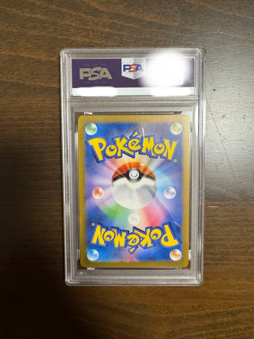 PSA10 アルセウスVSTAR UR S12a VSTARユニバース