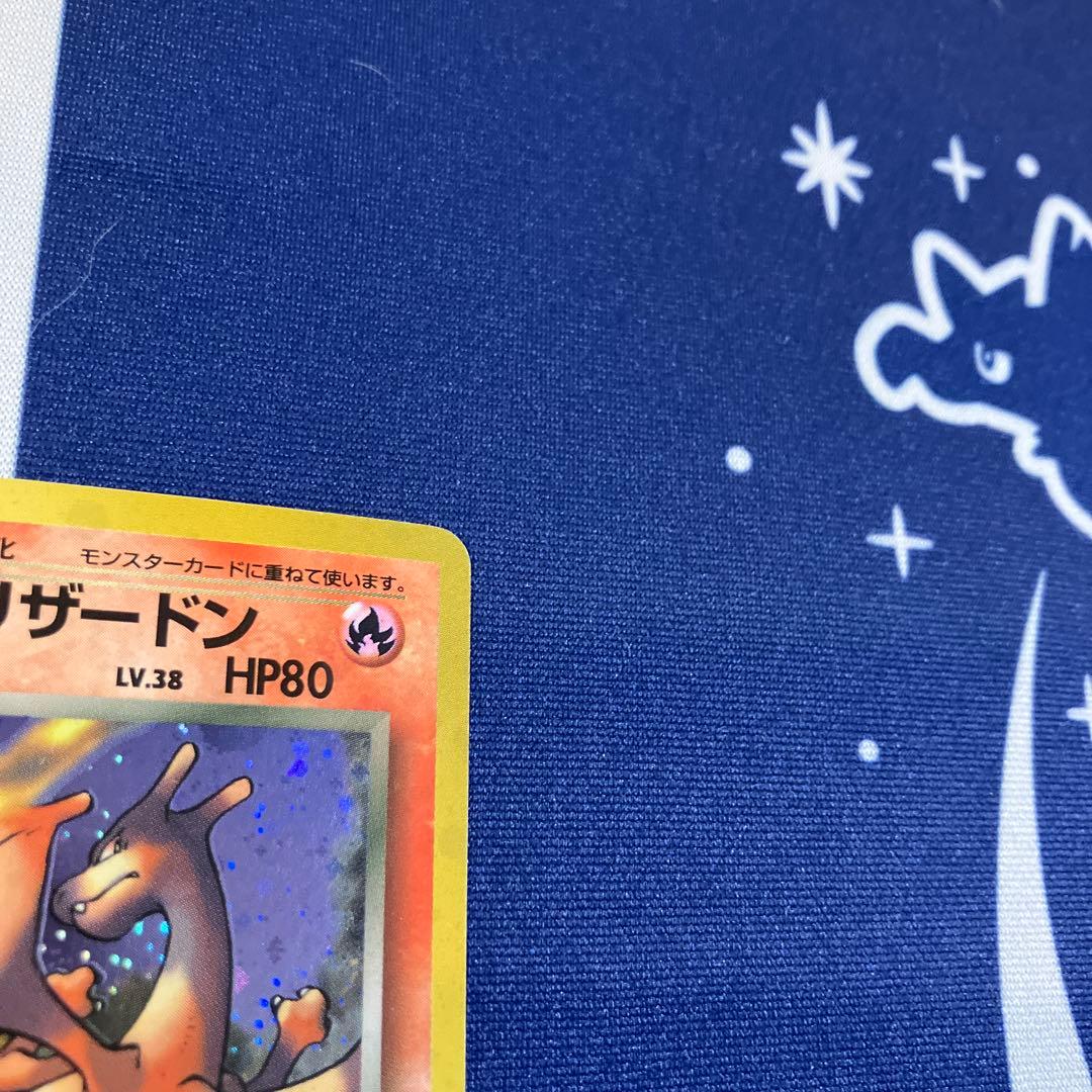 【希少】ダブル渦巻きホロわるいリザードン ★ 第4弾拡張パック ロケット団