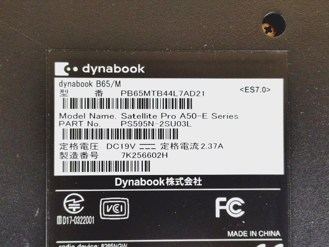 TOSHIBA Dynabook B65/M、Office付属、Win11