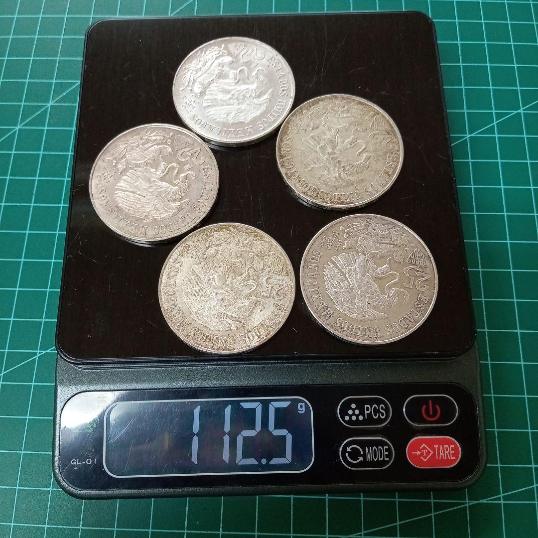 1968年 メキシコオリンピック 記念銀貨／ 5枚セット※銀価格急上昇中※