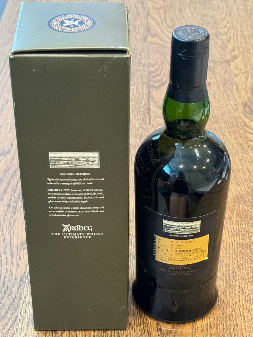 アードベック 1977 46% 700ml