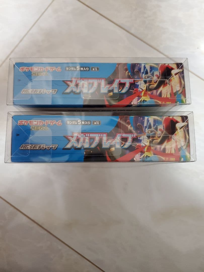 メガブレイブ　2box ペリペリ付　保護ケース付