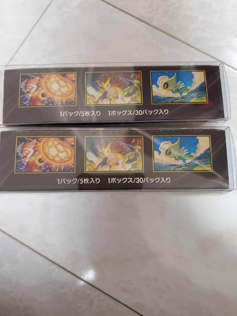 メガブレイブ　2box ペリペリ付　保護ケース付