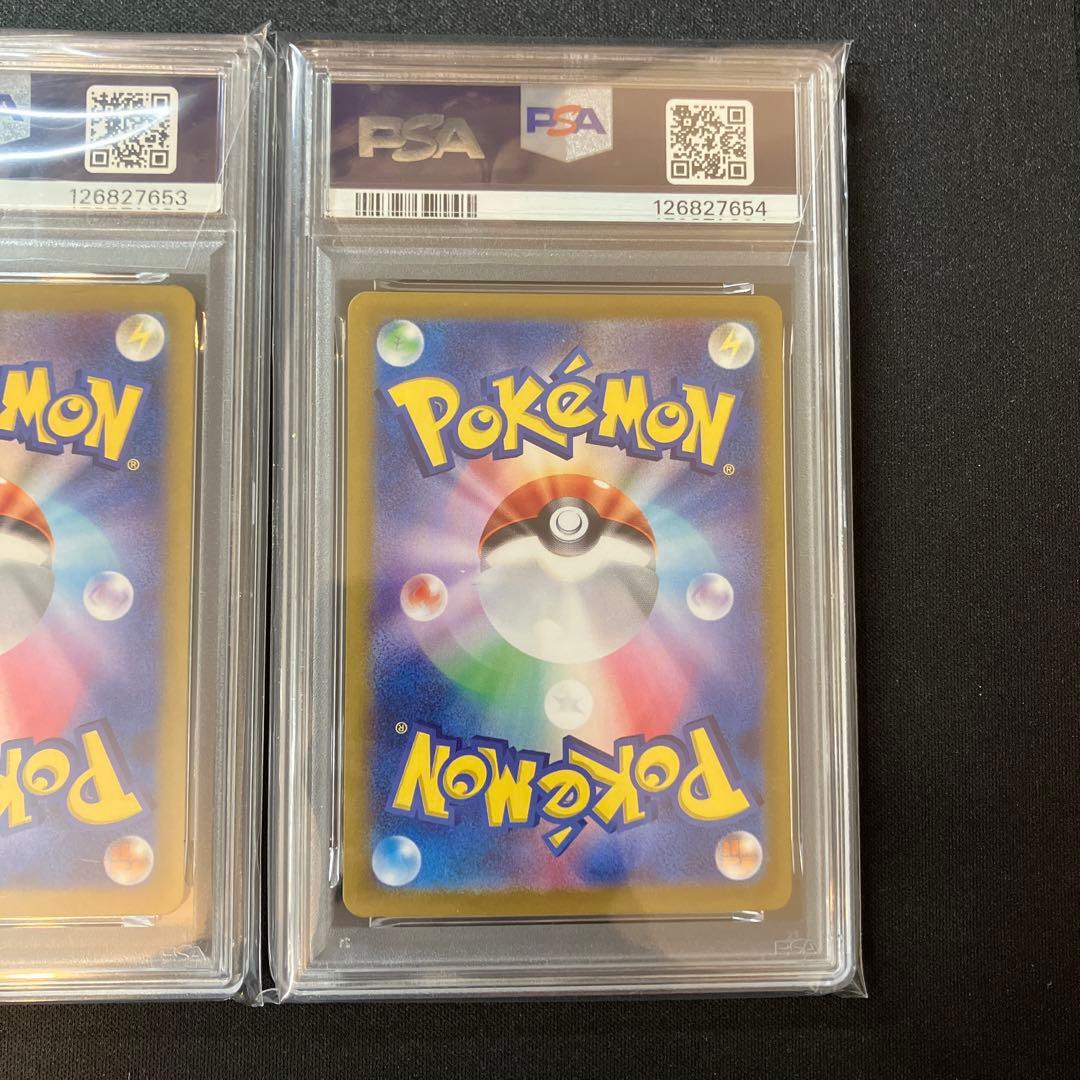 【連番】ブースター　シャワーズ　サンダースsar PSA10 セット