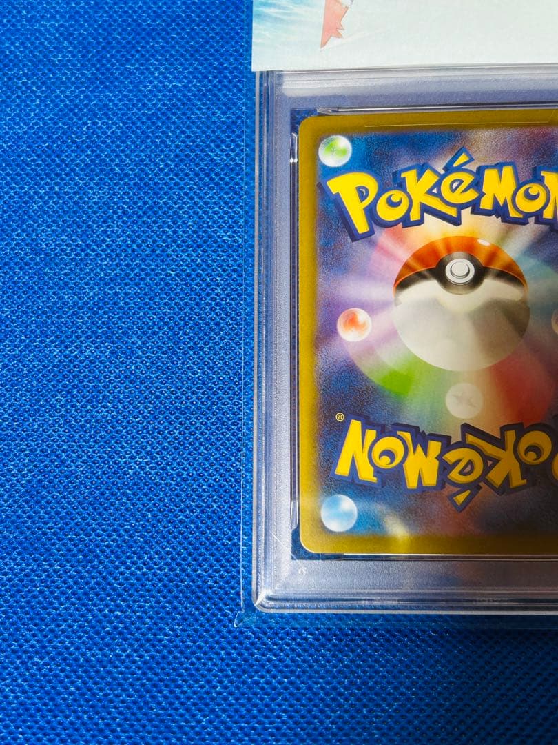 PSA10 ブラッキーex SAR テラスタルフェスex