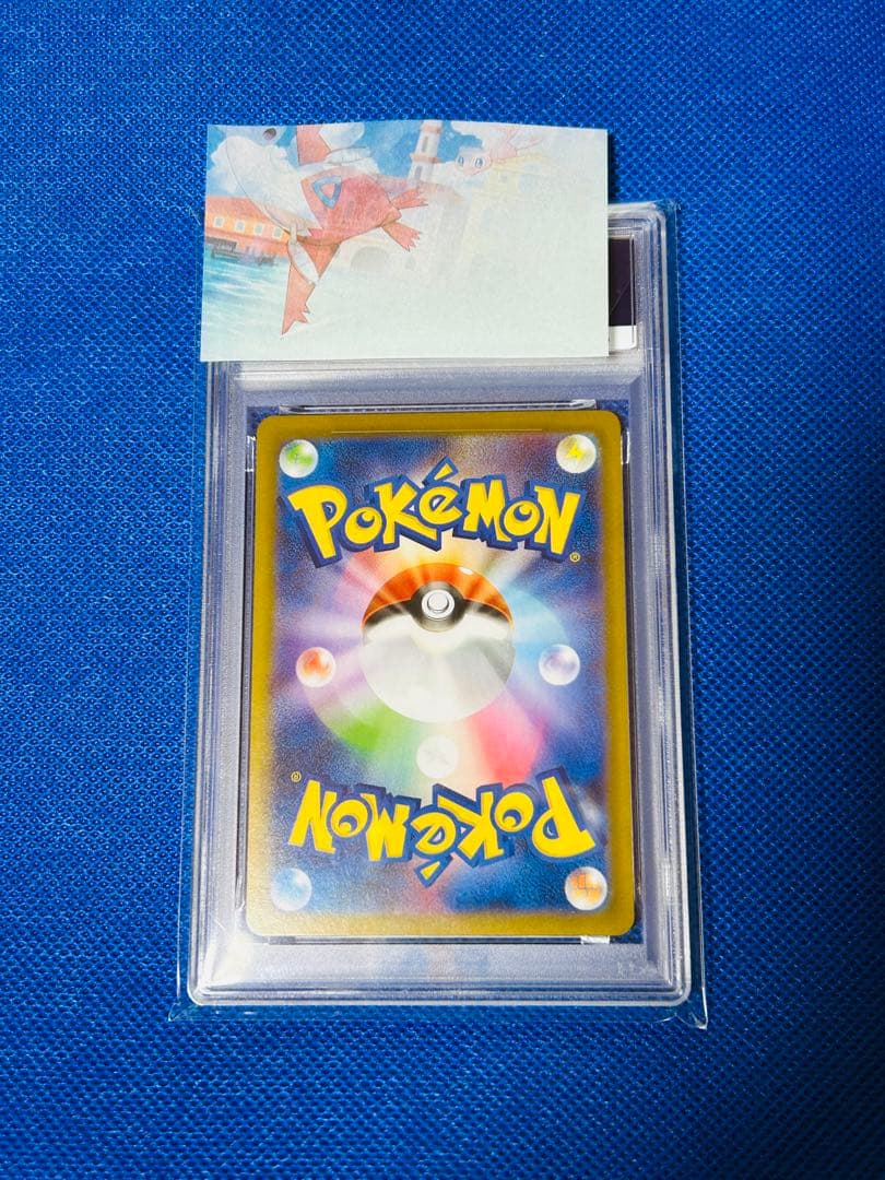 PSA10 ブラッキーex SAR テラスタルフェスex