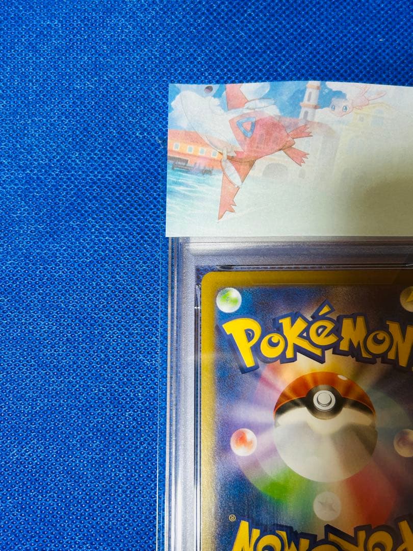 PSA10 ブラッキーex SAR テラスタルフェスex