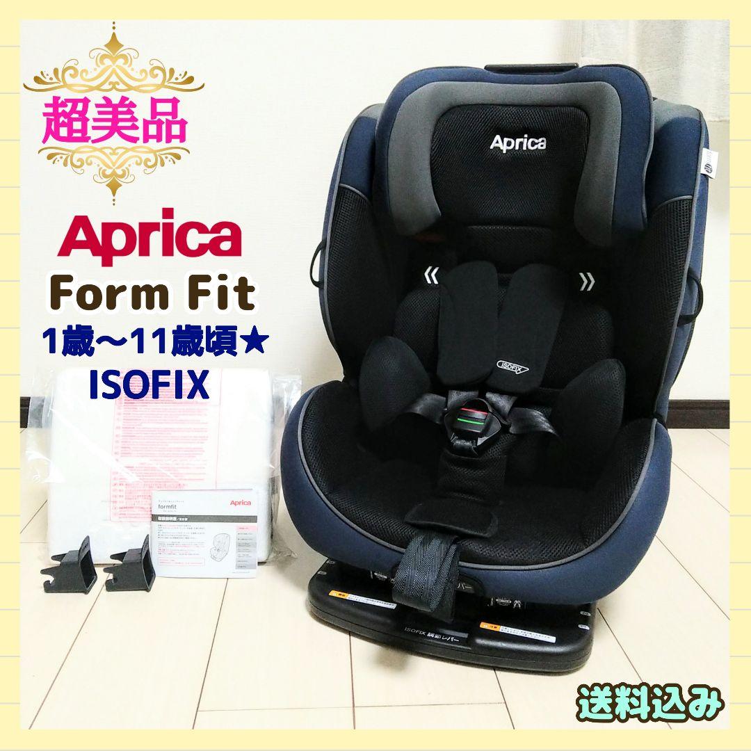 早い者勝ち❣超美品 アップリカ チャイルドジュニアシート フォームフィットAB⭐︎
