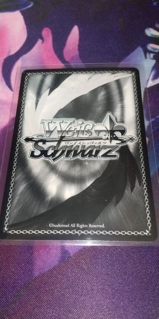 パジャマパーティー エミリア PR+