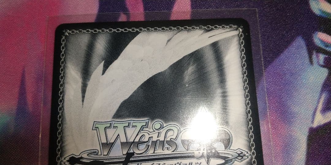 パジャマパーティー エミリア PR+