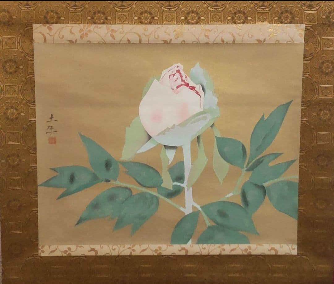 81*Z301絵画 日本画掛軸 奥村土牛 茶掛け 骨董 骨董品