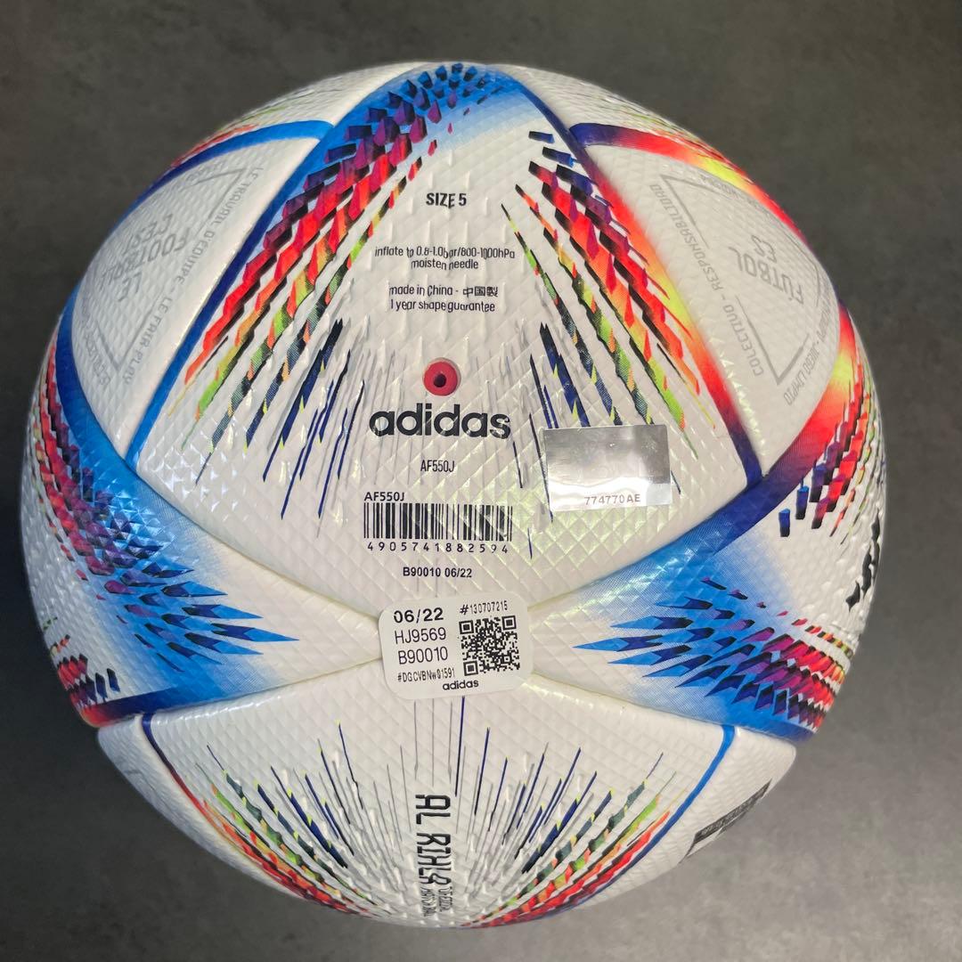 adidas AL RIHLA PRO Jリーグ公式試合球5号