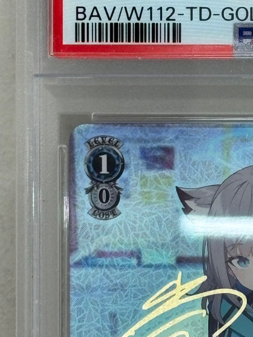 ヴァイスシュヴァルツ ブルーアーカイブ　砂狼シロコ SP psa10