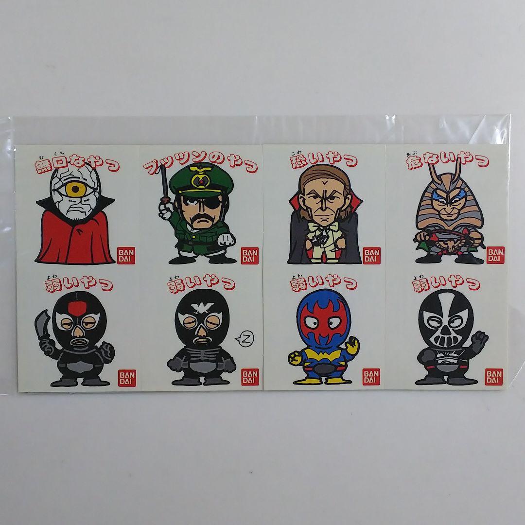 「仮面ライダー倶楽部」スーパーデフォルメ仮面ライダー（新品・１９８７年）