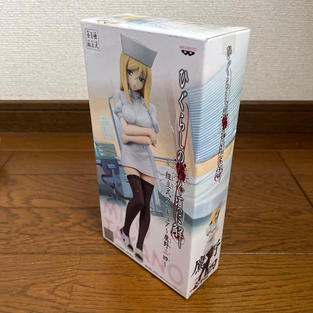 ひぐらしのなく頃に解 組立式フィギュア 鷹野三四