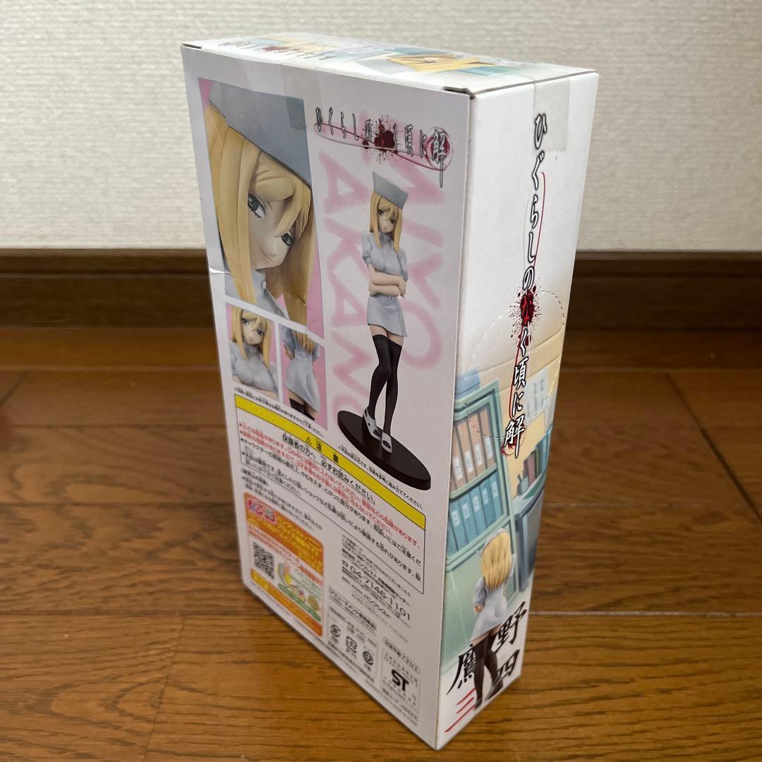 ひぐらしのなく頃に解 組立式フィギュア 鷹野三四