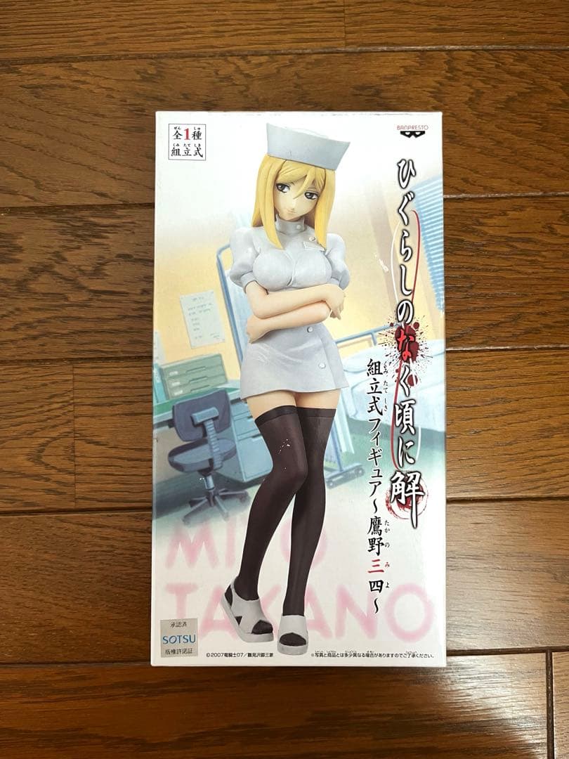 ひぐらしのなく頃に解 組立式フィギュア 鷹野三四