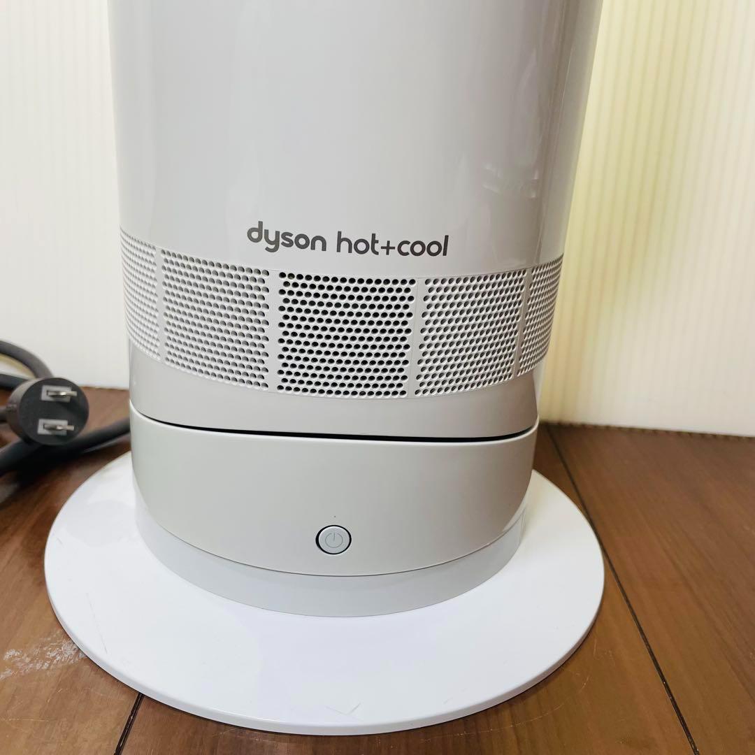 美品　Dyson AM09 ダイソン　hot+cool　羽の無い扇風機　ホワイト