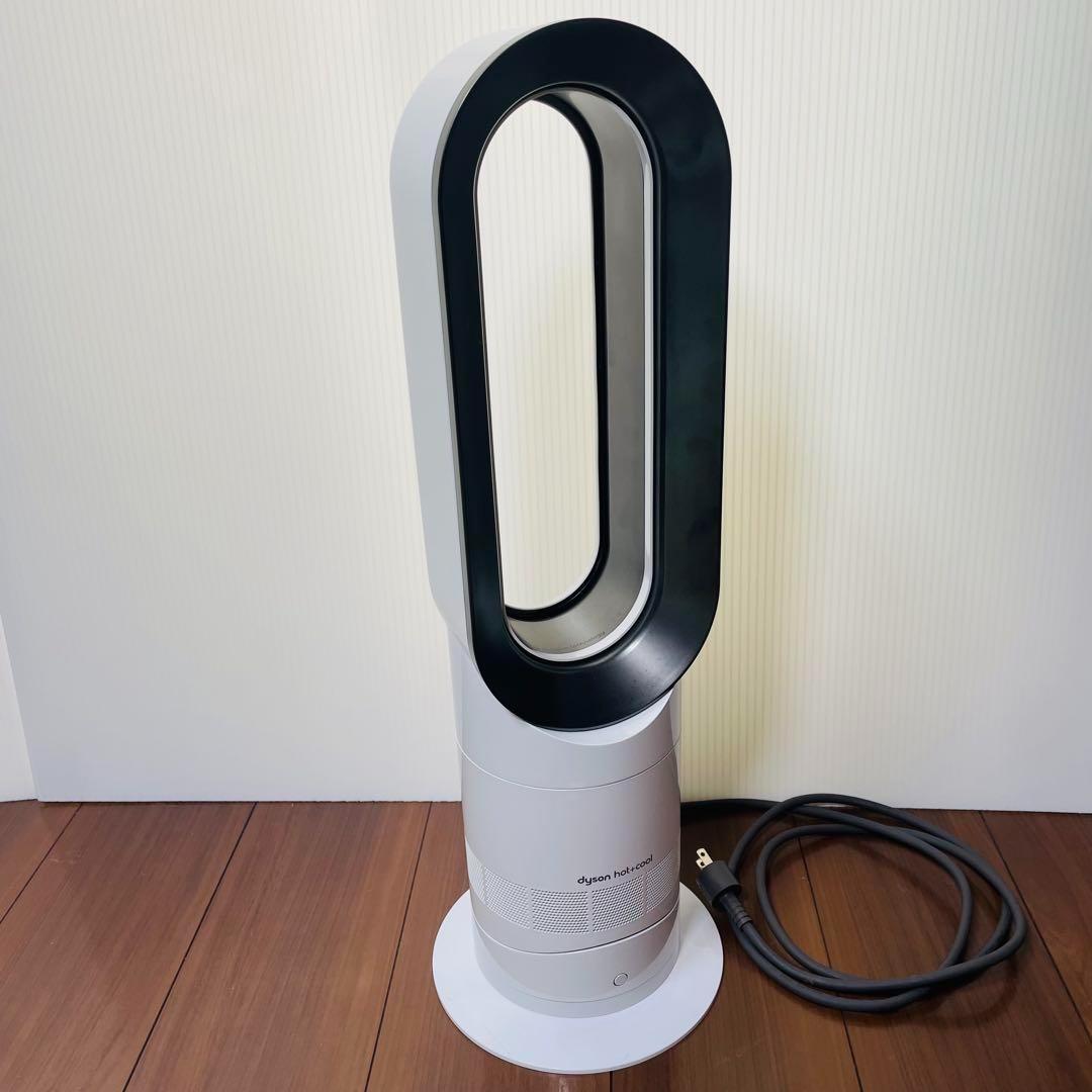 美品　Dyson AM09 ダイソン　hot+cool　羽の無い扇風機　ホワイト