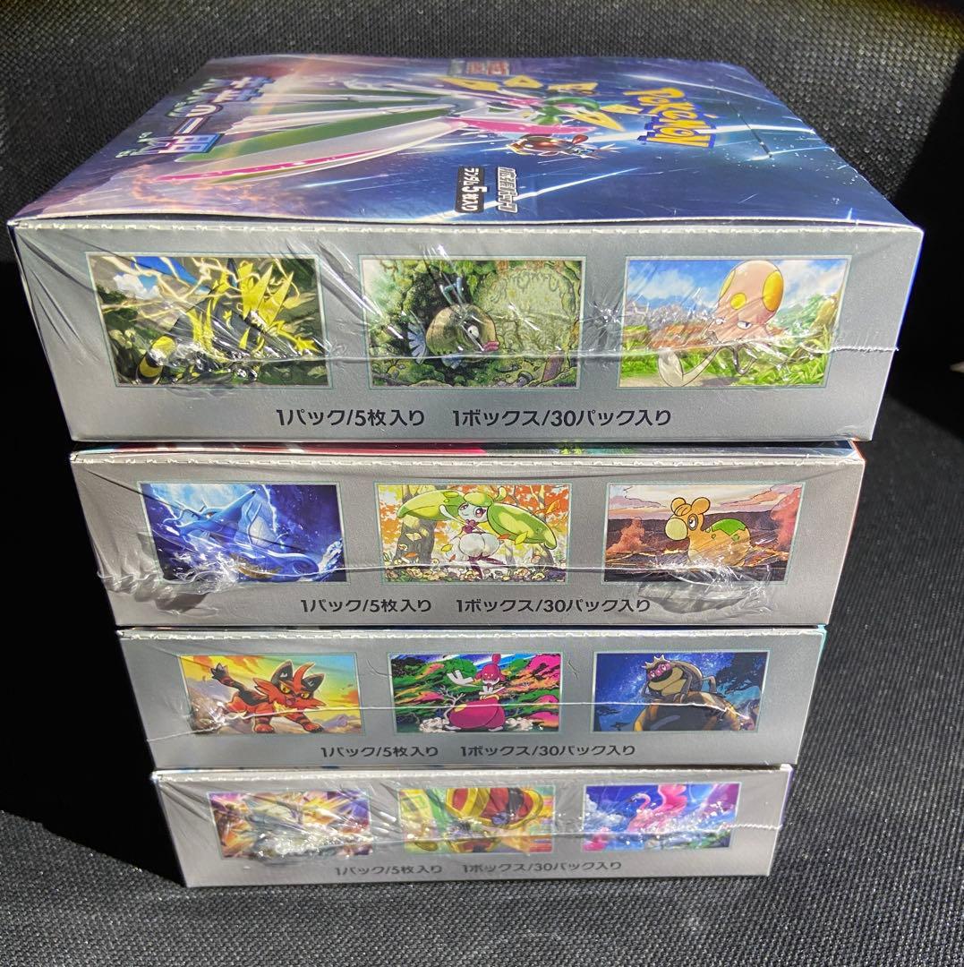 新品未開封シュリンク付　レイジングサーフ他まとめ売り４箱