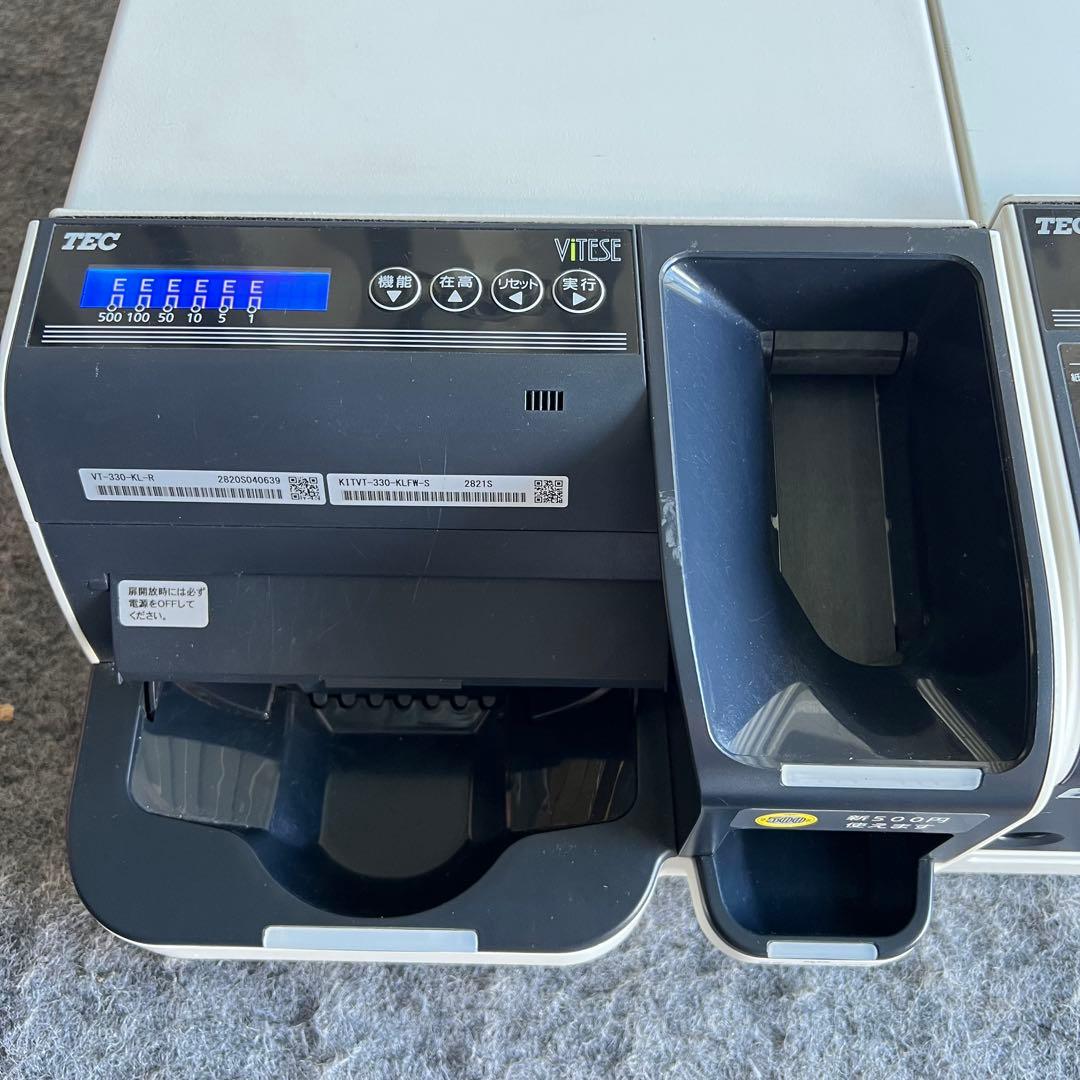 G5激安早い者勝ち✨ 東芝テック　自動釣銭機　VITESE VT-330