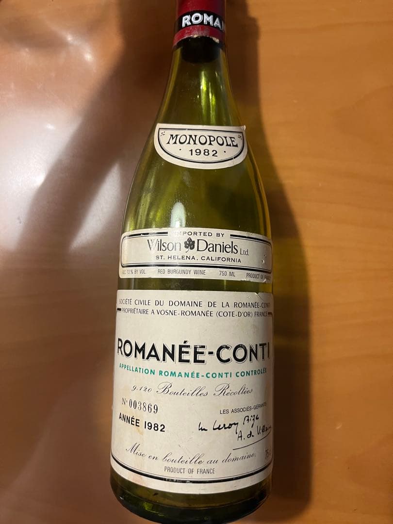 【空き瓶】ROMANEE-CONTI 1982 赤ワイン 750ml コルクなし