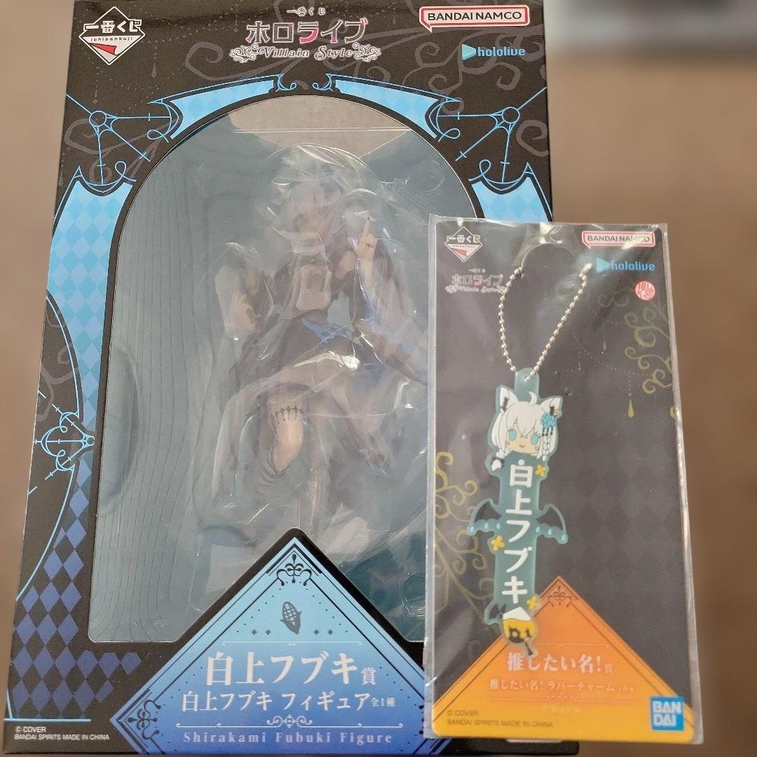 一番くじ　ホロライブ　白上フブキ　フィギュア　白上フブキストラップセット