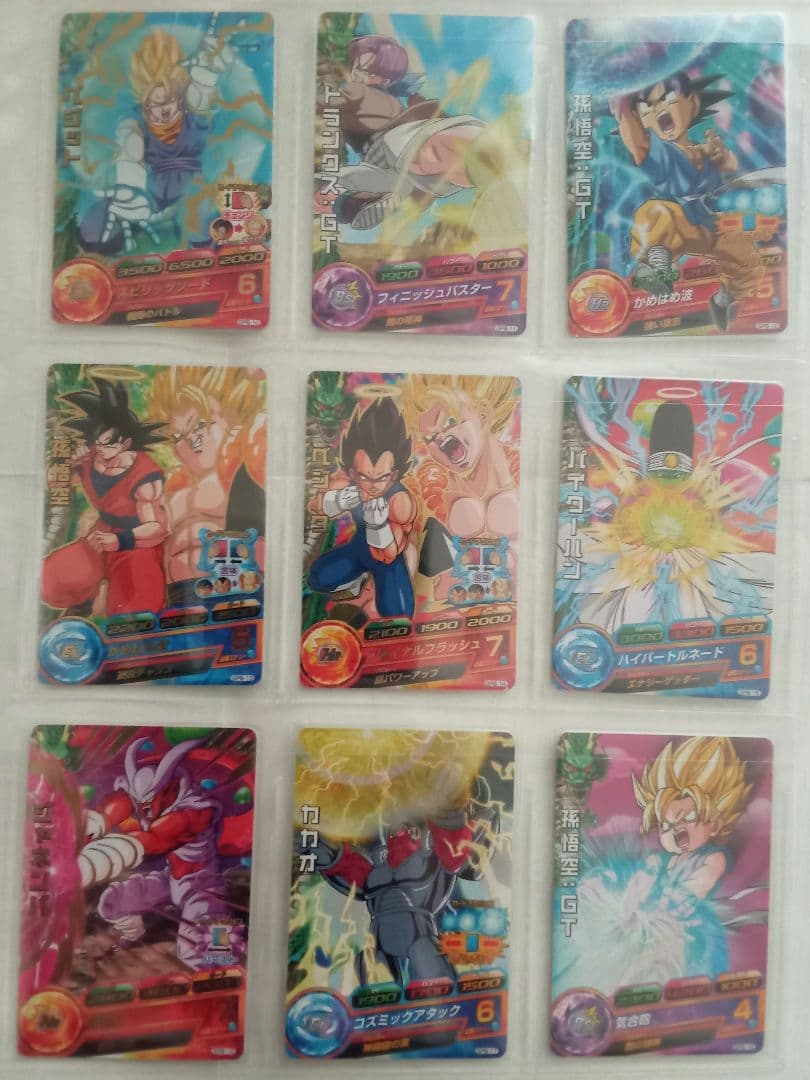 ドラゴンボールヒーローズ／GPB-01～63 全63種コンプ／バラ売り不可