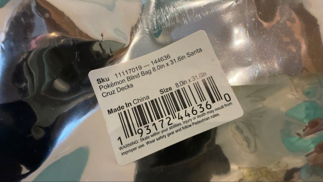 サンタクルーズ×ポケモン カビゴン