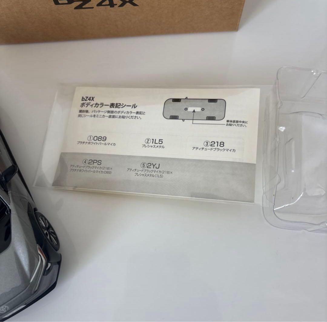 トヨタ 新型bZ4X ミニカーカラーサンプル プレシャスメタル【非売品】