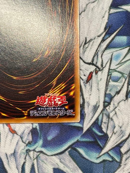 遊戯王カオス　ソルジャー　　レリーフ