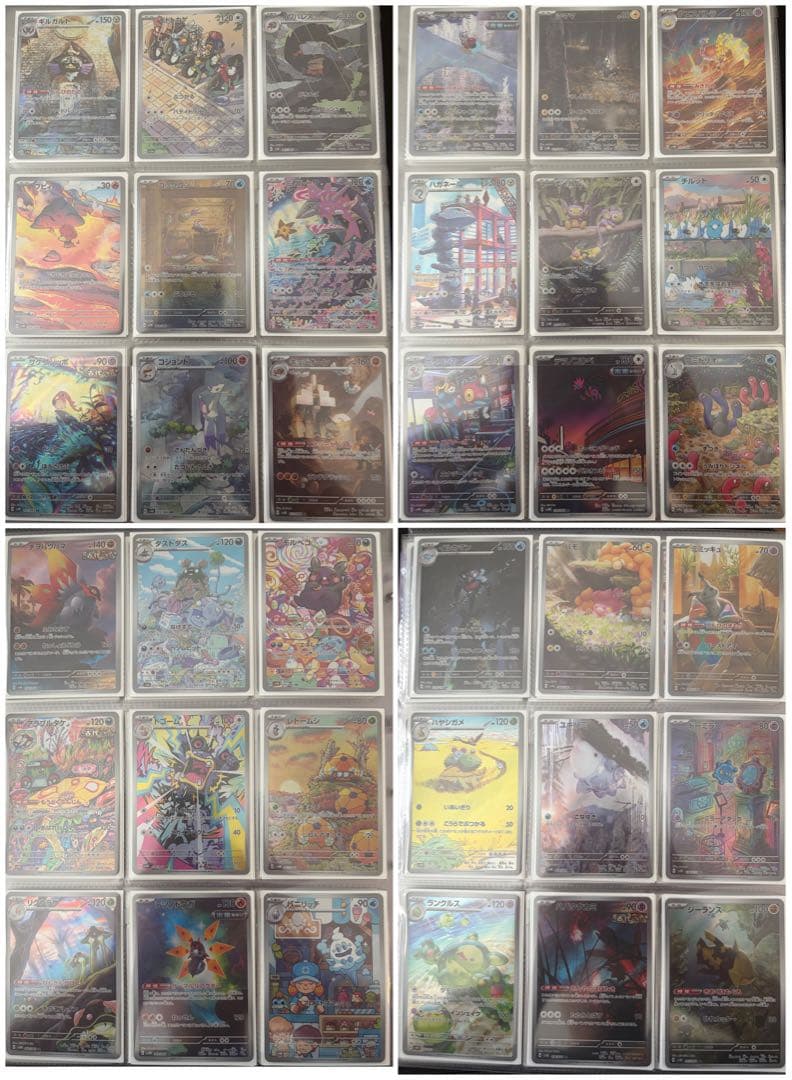 【引退品】スカーレットバイオレットシリーズ　ARコンプ※一部SAR付