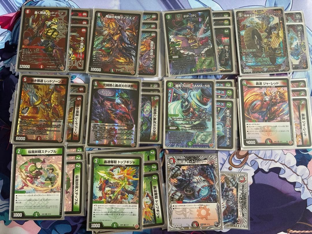 本日16時まで限定 デアリレッドゾーン デアリバイク デッキ