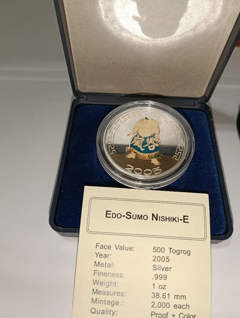 S*S様 品位.999銀貨-2、品位.925銀貨-1、他ー１　計４枚　総重量 1