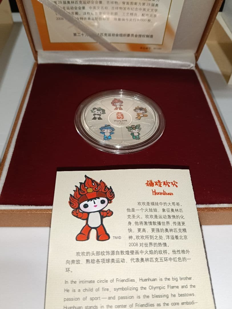 S*S様 品位.999銀貨-2、品位.925銀貨-1、他ー１　計４枚　総重量 1