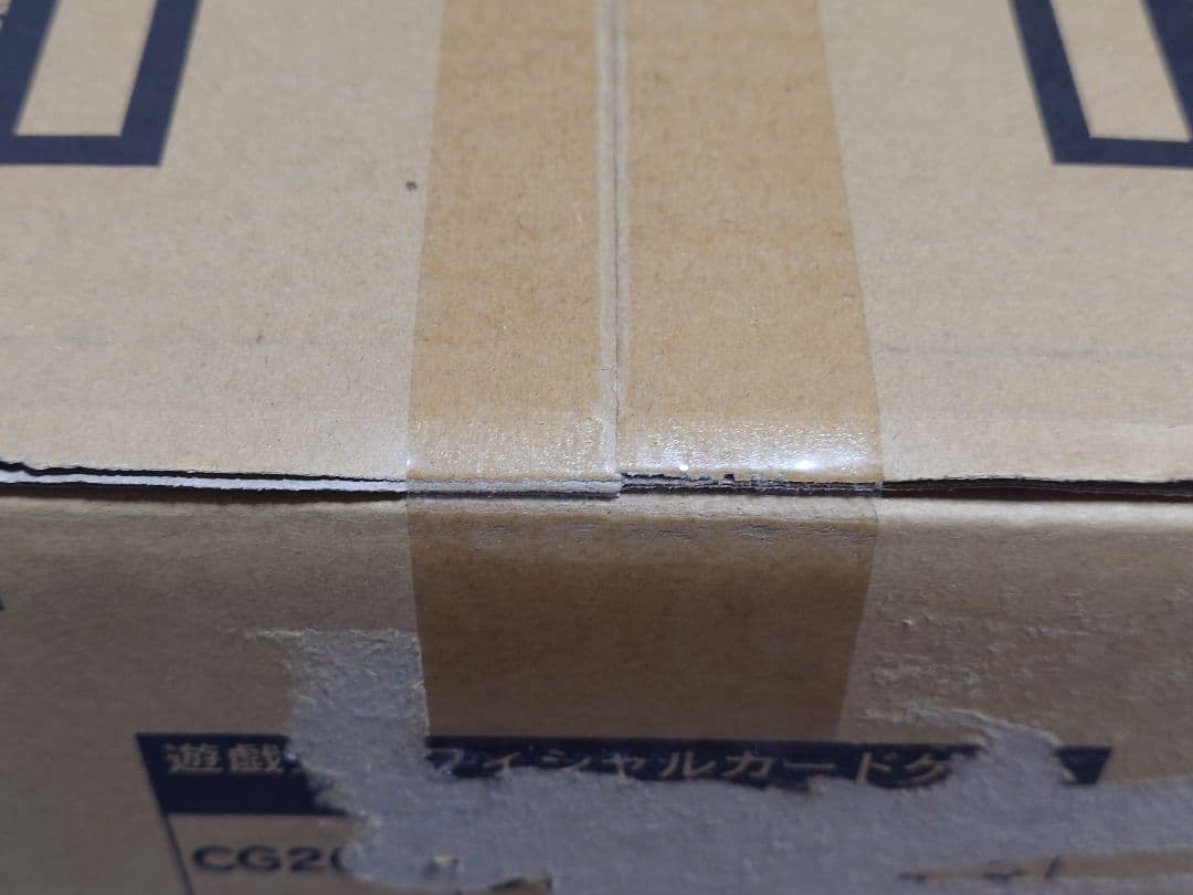 遊戯王　ジャスティスハンターズ　1カートン　未開封品